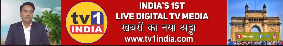 TV1INDIA News Channel