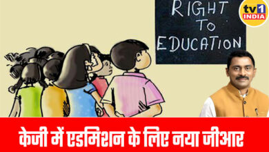 Admission under RTE will be possible on rent agreement, New GR said