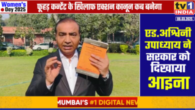 Law against obscene content needed | Adv. Ashwini Upadhyay's big demands