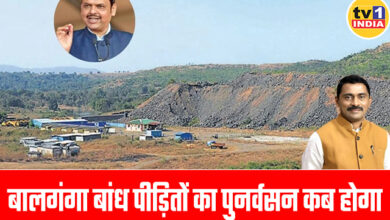 When will be rehabilitation of Balganga dam victim's - Minister's Reply