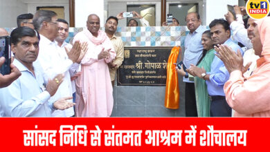 Toilet built in the ashram from Gopal Shetty's MP fund