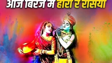 Let me also celebrate Holi, my love