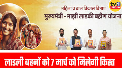 February installment of the Mukhyamantri Majhi Ladki Bahin Yojana will be given on March 7