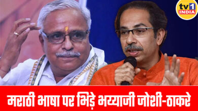 Marathi language not necessary in Mumbai: Raj and Uddhav Thackeray angry over Bhayyaji Joshi's statement