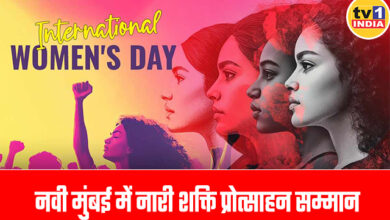 Awards given to winning women in Haldi Kumkum program