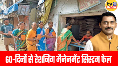 Rationing card management system failed, since 60 days, what government is doing