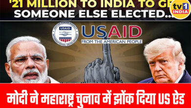 Modi government misused 21 million dollars US aid - Congress