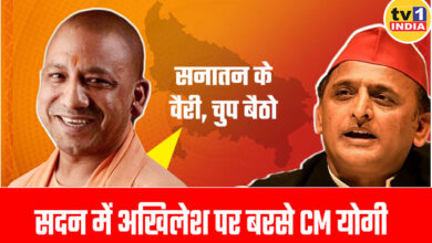 samajvadi party quits Lohia's idea " Akhilesh has no right to speak: CM Yogi's uproar