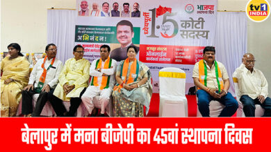 BJP's 45th foundation day in Navi mumbai, Wokers resolve to win Election