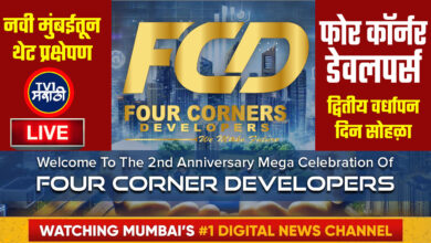 Four Corner Developers Anniversery Live