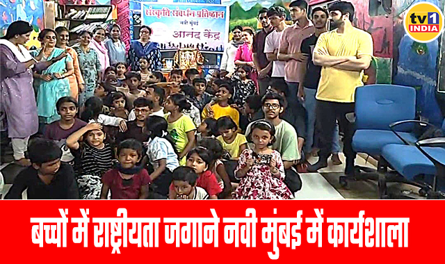 Moral Education Workshop by Shital Nikam: Raising a Value-Rich Generation"