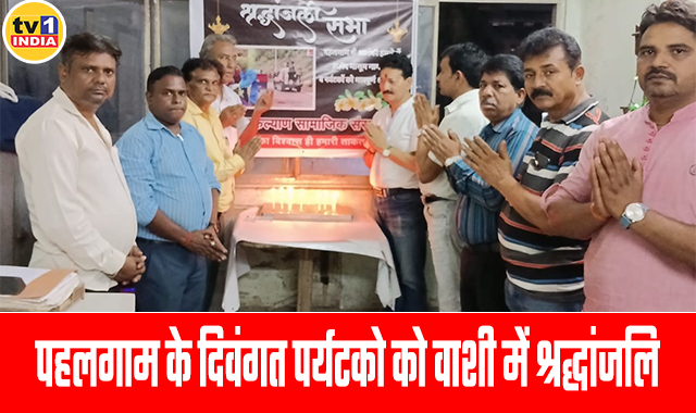 Tribute in Vashi to the Deceased Tourists of Pahalgam