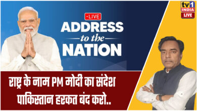 LIVE: PM Modi's address to the Nation