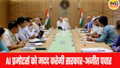 Govt will help Artificial intelligence (AI) promoters - DCM Ajit Pawar