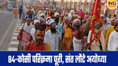 84-Kosi Yatra Ends: Saints Back in Ramnagari After 23 Days