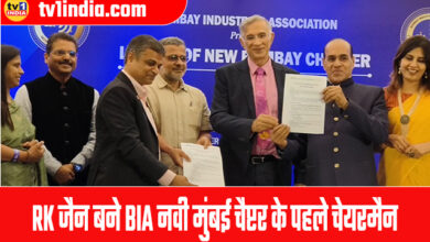 BIA Navi Mumbai Chapter Launch : RK Jain