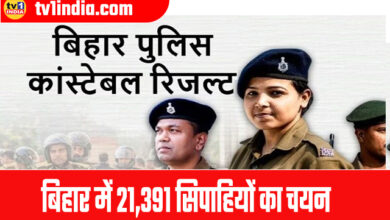 21,391 constables passed the police recruitment exam in Bihar,
