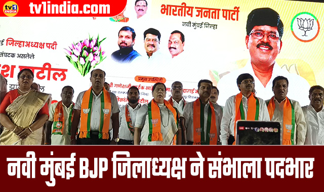 Dr. Patil Takes Charge as District Head