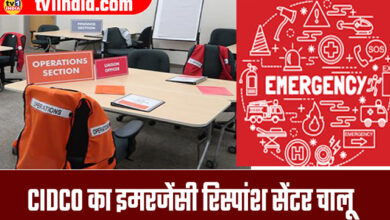 CIDCO Emergency Control Room operational