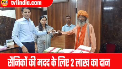 2 lakh for Indian soldiers fighting with Pakistan