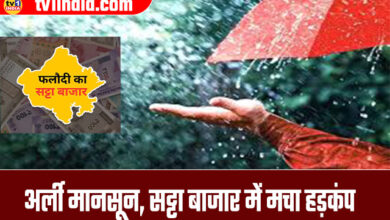 Early Monsoon Crashes Betting Market; Torrential Rains Drench Mumbai”
