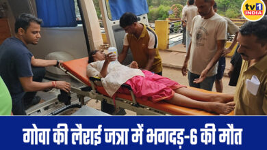 Stampede at Goa's Shirgaon temple jatra, 6 dead, more than 50 injured