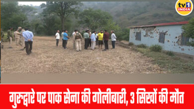 Pak army fires on Gurudwara in LOC area, 15 killed including 3 Sikhs