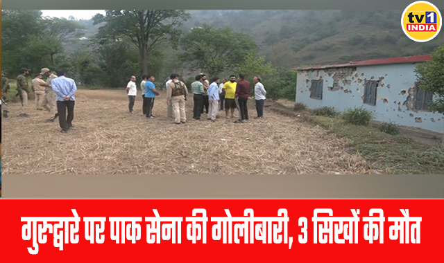 Pak army fires on Gurudwara in LOC area, 15 killed including 3 Sikhs