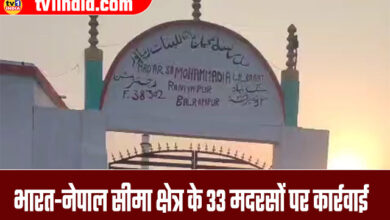 UP Governemnet action against 33 madarasaas in Balrampur, 7 Demolished