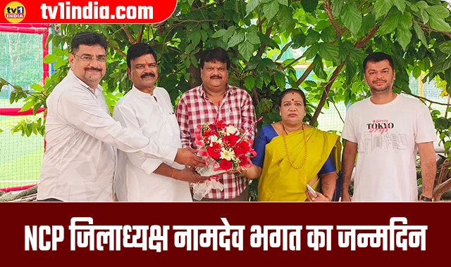 Namdev bhagat celibrated birthday wwith social help