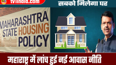 CM Devendra Fadnavis launches New Housing Policy in Maharashtra