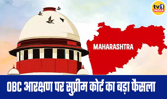 SC directs to conduct municipal elections in Maharashtra with OBC reservation