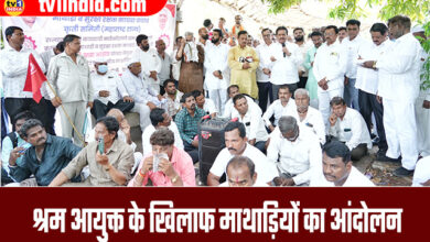 agitation against the Minister, labour Commissioner's assurance of satisfaction