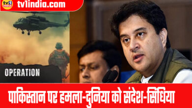 Modi taught a lesson to Pakistan, gave a message to the world- Jyotiraditya Scindia