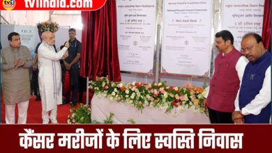HM Amit Shah laid the foundation stone of Swasthi Niwas for cancer patients