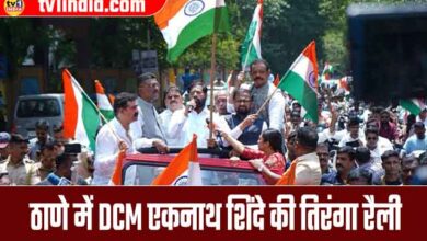 Shiv Sena organised a Tiranga rally in Thane in honour of the soldiers