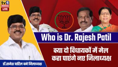Who is Dr. Rajesh Patil, Whome BJP appointed as Navi Mumbai Chief