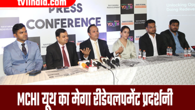 Ease Of Doing Redevelopment Seminar in Navi Mumbai, know how societies will benefit