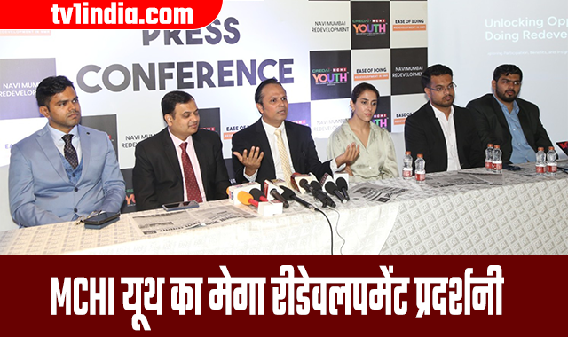 Ease Of Doing Redevelopment Seminar in Navi Mumbai, know how societies will benefit