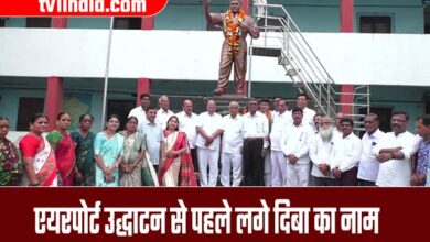 Name Navi Mumbai Airport After Diba Patil Before Inauguration: Demand Gains Momentum