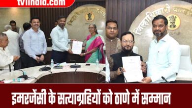 50 years of Emergency; Anti-Emergency Satyagrahis honored at Collectorate Office