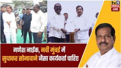 Education Goes Digital: Ganesh Naik Inaugurates NMMC School Web Portal