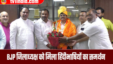 New BJP District chief Dr. Rajesh Patil felicitated by North Indian Community
