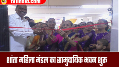 Inauguration of Shanta Mahila Mandal's multipurpose building,