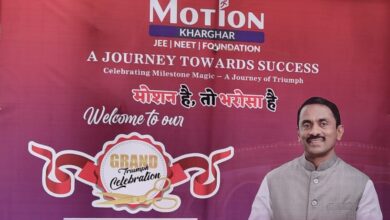Motion institute opens in kharghar, NEET, JEE training will easy for navi mumbaikar
