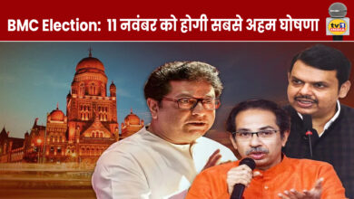 BCM Election Reservation: important announcement will be on 11th Nov