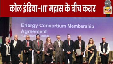 Agreement: Agreement between Coal India and IIT Madras on setting up of Sustainable Energy Centre