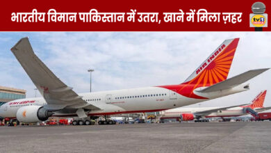 the Pakistan Army after an Indian Airlines plane landed in Pakistan