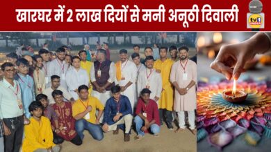 Diya For Unity: A unique Diwali was celebrated in Kharghar by lighting 2 lakh diyas, Minister Nitesh Rane lit the lamp.