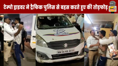 A drunk tempo driver was creating a ruckus in the Chakki Naka area of ​​Kalyan East.